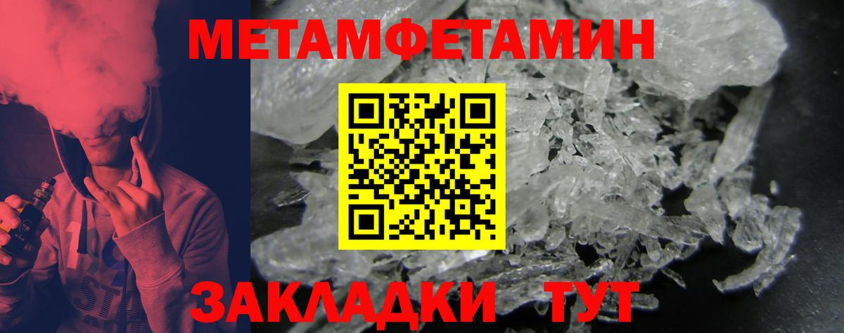 АМФ  Вход с VPN  Amphetamine  Сегежа  АМФ Premium 