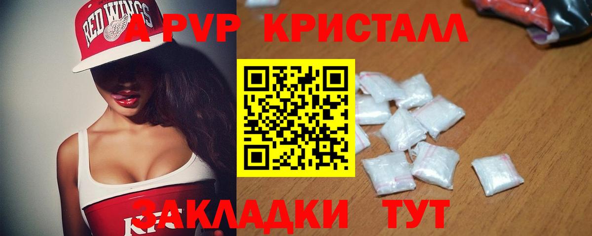 Альфа ПВП СК КРИС Сегежа