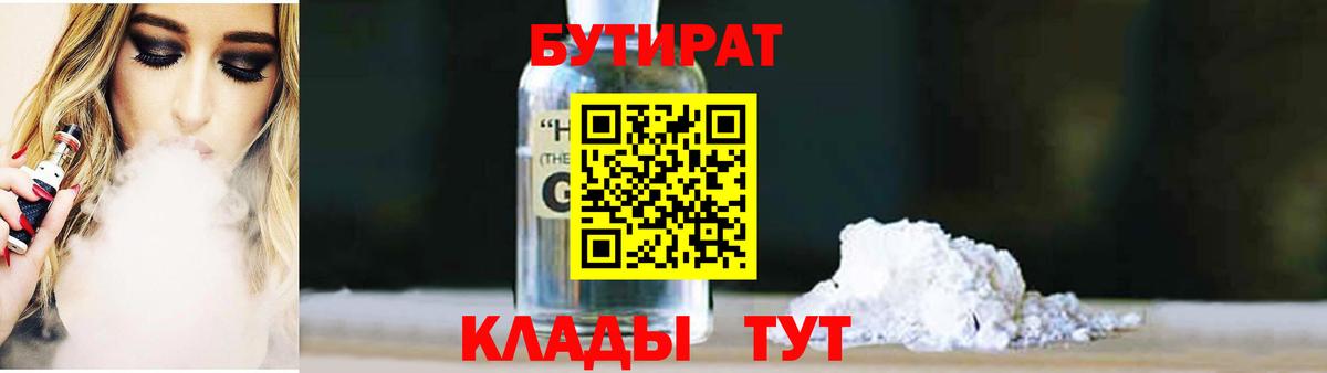 Меф Сегежа