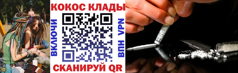 КОКАИН Перу  магазин  наркотиков  Сегежа 