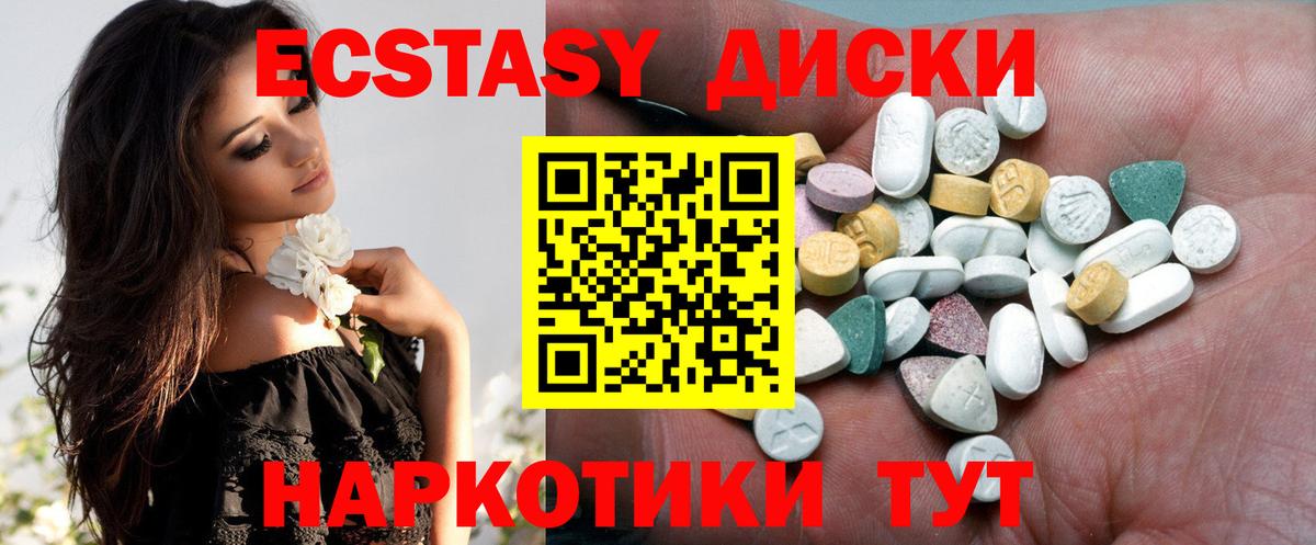 Сегежа  Ecstasy ешки  Экстази DUBAI  Экстази  что такое наркотик  Вход с VPN 