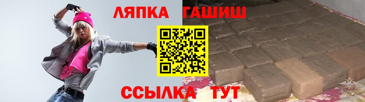 ГАШИШ  ГАШИШ гарик  где купить   Сегежа  Вход с VPN 