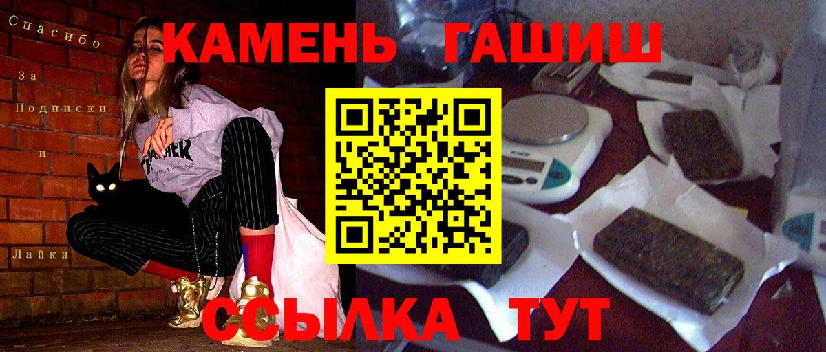 ГАШ Premium Сегежа