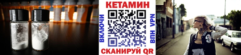 Кетамин ketamine  omg   Сегежа 