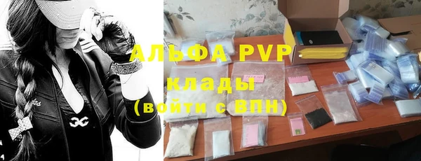 ALPHA PVP Балабаново
