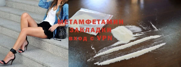 MDMA Premium VHQ Баксан