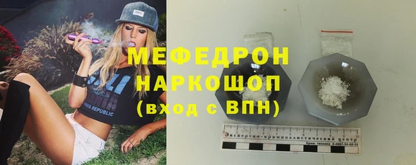 ALPHA PVP Балабаново