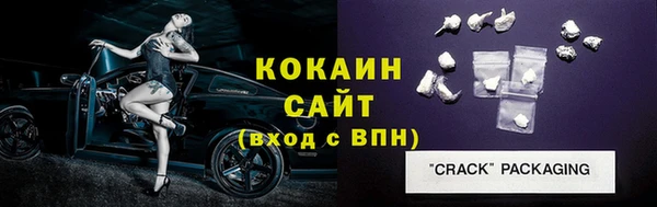 амфетамин Семилуки