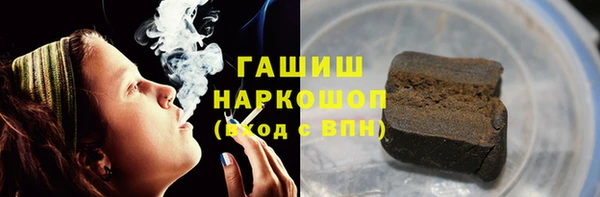 ALPHA PVP Балабаново