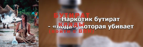 a pvp Балахна