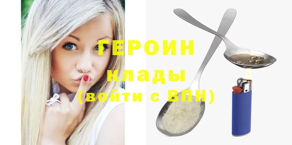 ALPHA PVP Балабаново