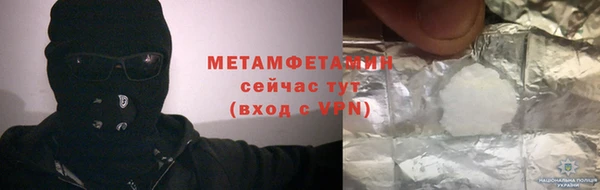 ALPHA PVP Балабаново