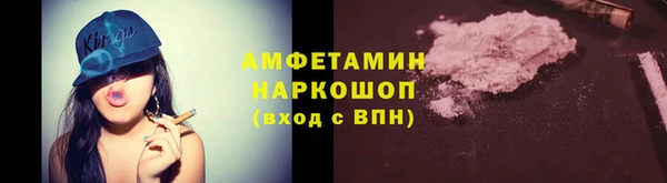 ALPHA PVP Балабаново