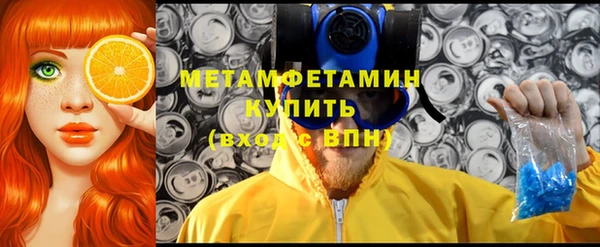 ALPHA PVP Балабаново