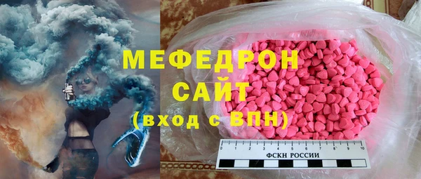 ALPHA PVP Балабаново