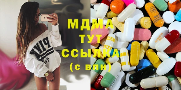 MDMA Premium VHQ Баксан