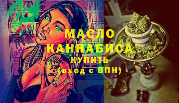 ALPHA PVP Балабаново