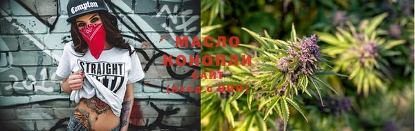 ALPHA PVP Балабаново