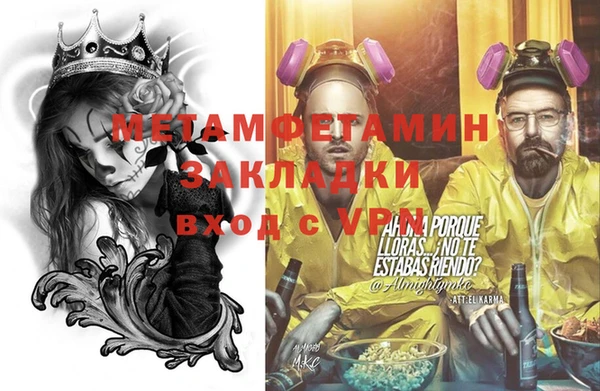 a pvp Балахна