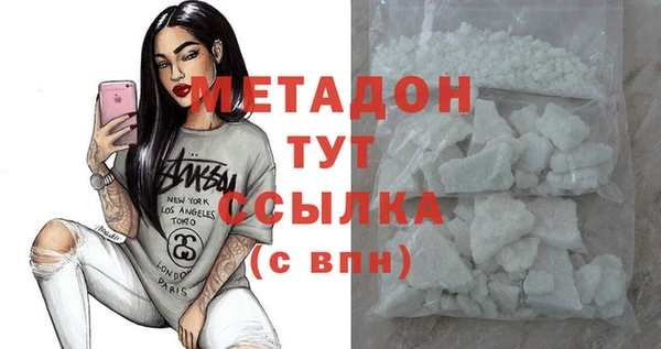 MDMA Premium VHQ Баксан