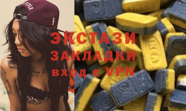 бутират Семёнов