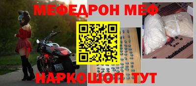 MDMA Premium VHQ Рязань