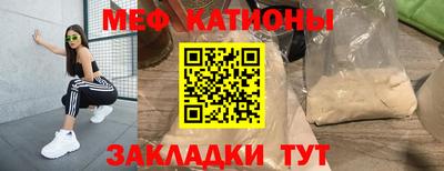 каннабис Севастополь