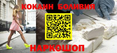 эйфоретик Рыбинск