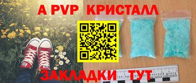 первитин Свободный