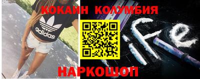 трава Северобайкальск