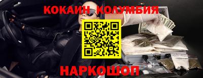 каннабис Севастополь