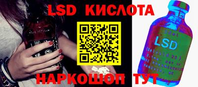трава Северобайкальск