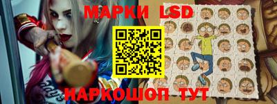 каннабис Севастополь