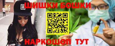 эйфоретик Рыбинск