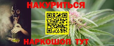 каннабис Севастополь