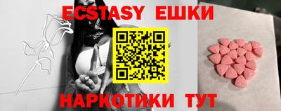MDMA Premium VHQ Рязань