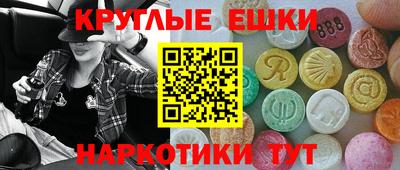 каннабис Севастополь