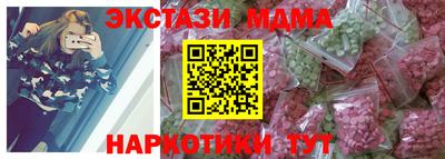 эйфоретик Рыбинск