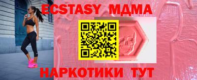 эйфоретик Рыбинск