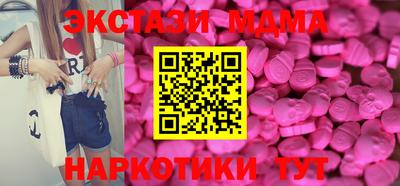 трава Северобайкальск