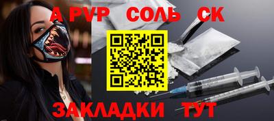 первитин Свободный