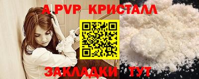 трава Северобайкальск