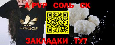 первитин Свободный