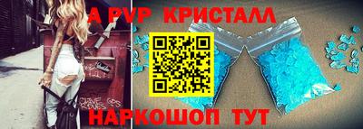 каннабис Севастополь