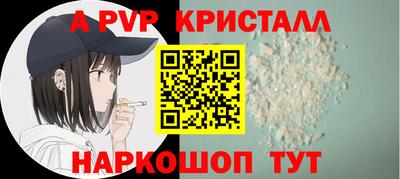 МДПВ Рузаевка