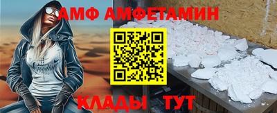 эйфоретик Рыбинск