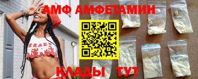 трава Северобайкальск