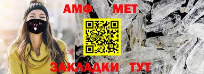 трава Северобайкальск