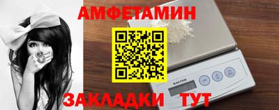 эйфоретик Рыбинск