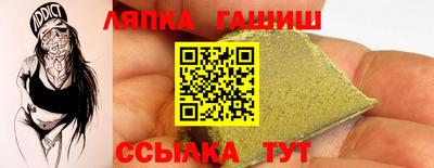 каннабис Севастополь